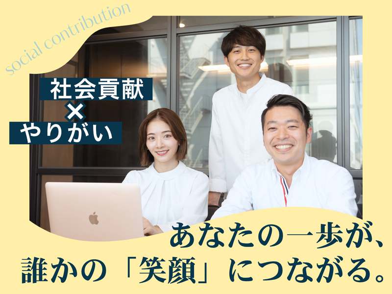 ケアスタッフィング株式会社の求人・転職情報