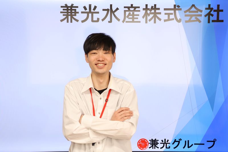 兼光水産株式会社の求人・転職情報