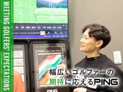 ピンフィッティングスタジオ　武蔵浦和のアルバイト・バイト求人情報-03