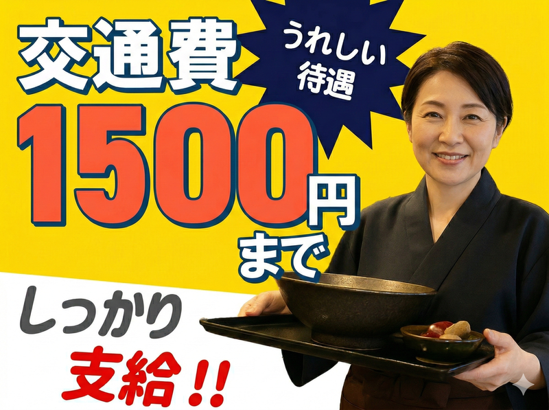 山下本気うどん　デックス東京ビーチ店のアルバイト・バイト求人情報-27
