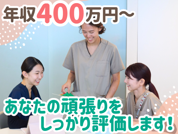 株式会社ALIVE　訪問看護ステーションアライブの求人・転職情報