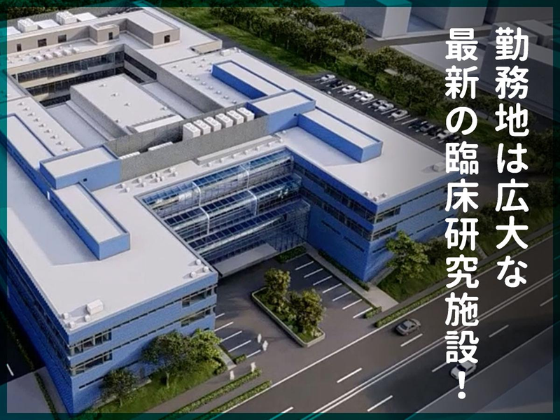 ユニバレオジャパン株式会社の求人・転職情報