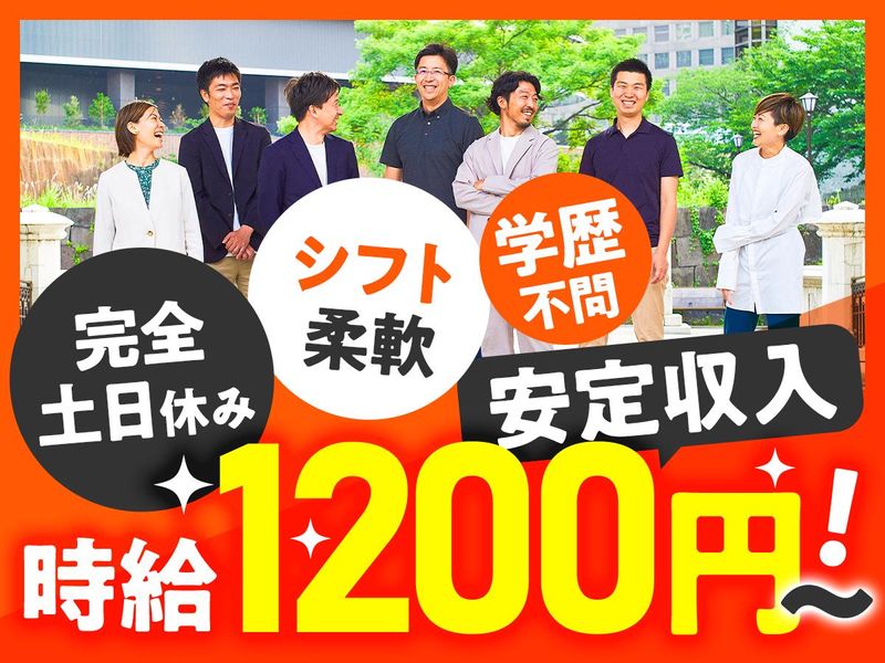 株式会社ECOMMIT　東京サーキュラーセンター