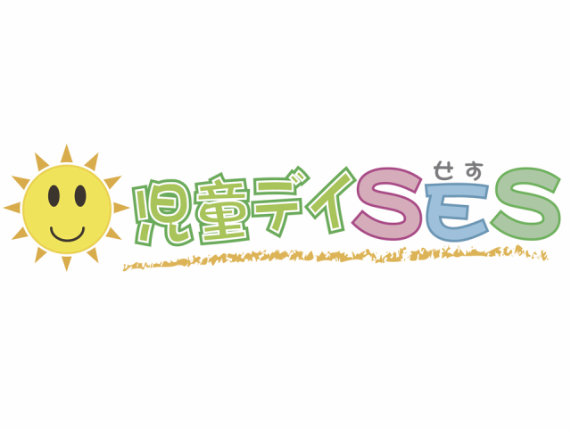 株式会社アース(児童デイSES)の求人情報