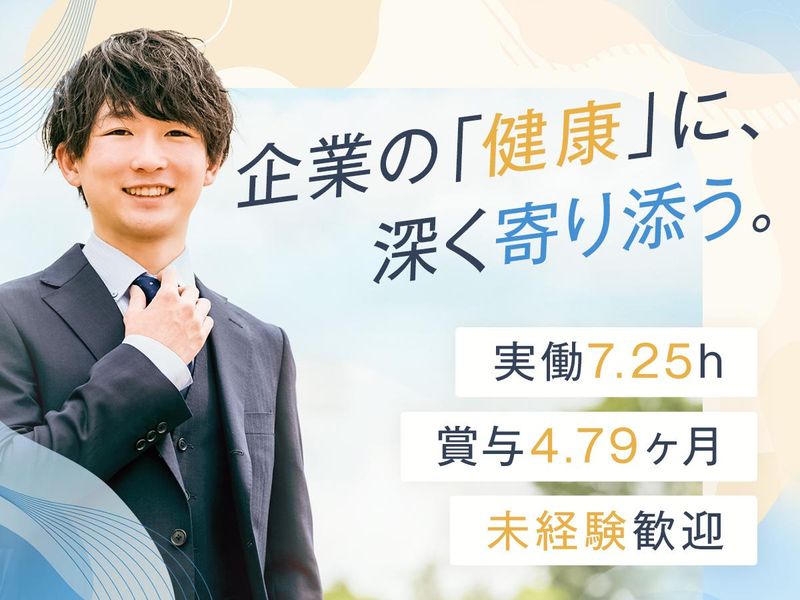 株式会社善仁会の求人・転職情報