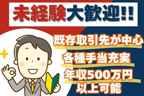 愛知ダイハツ株式会社の求人・転職情報