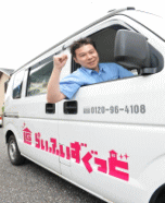 稲毛ベースのアルバイト・バイト求人情報-02