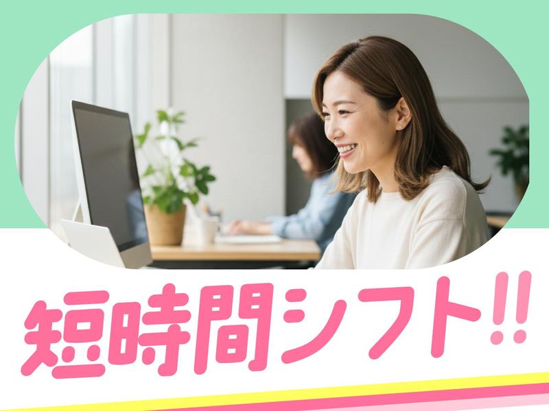 トランスコスモス株式会社の求人・転職情報