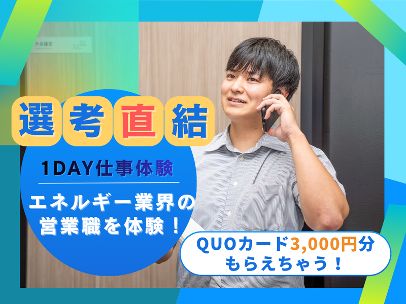 株式会社ティ・アイ・エス