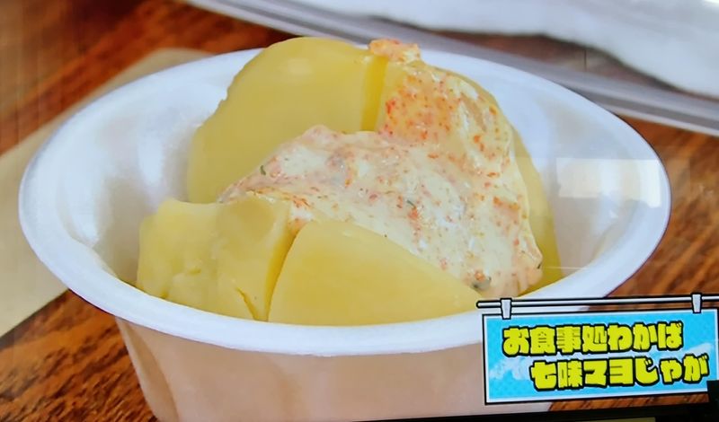 わかばのアルバイト・バイト求人情報-04