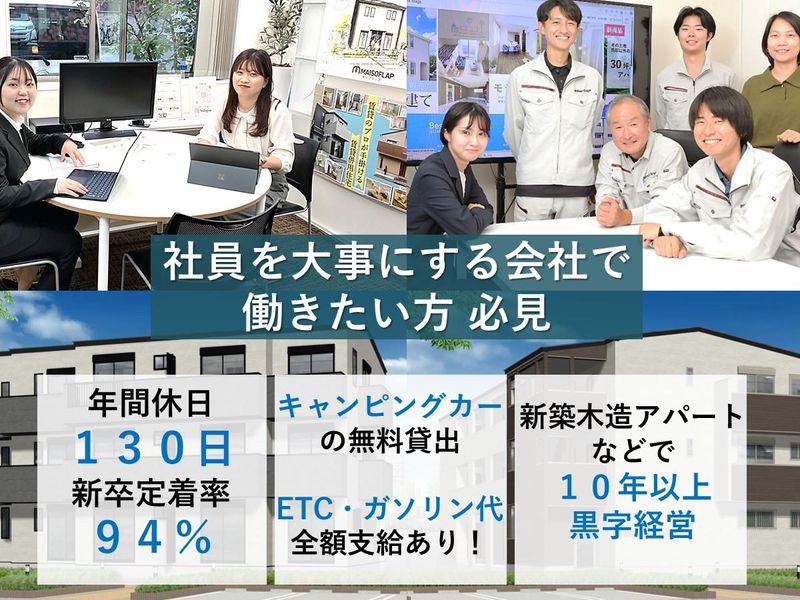 株式会社　Best Stage