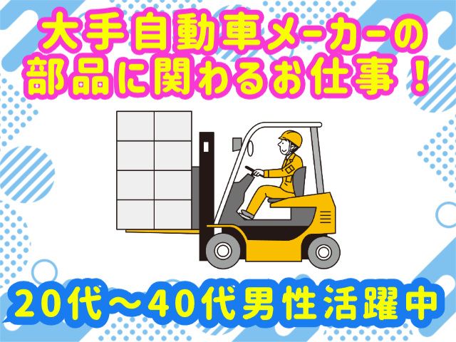 株式会社ライズクレストのアルバイト・バイト求人情報-35