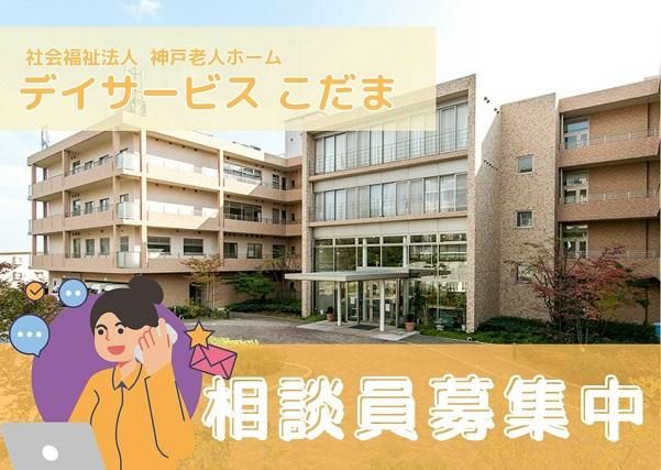 ジョイスリー株式会社の求人・転職情報