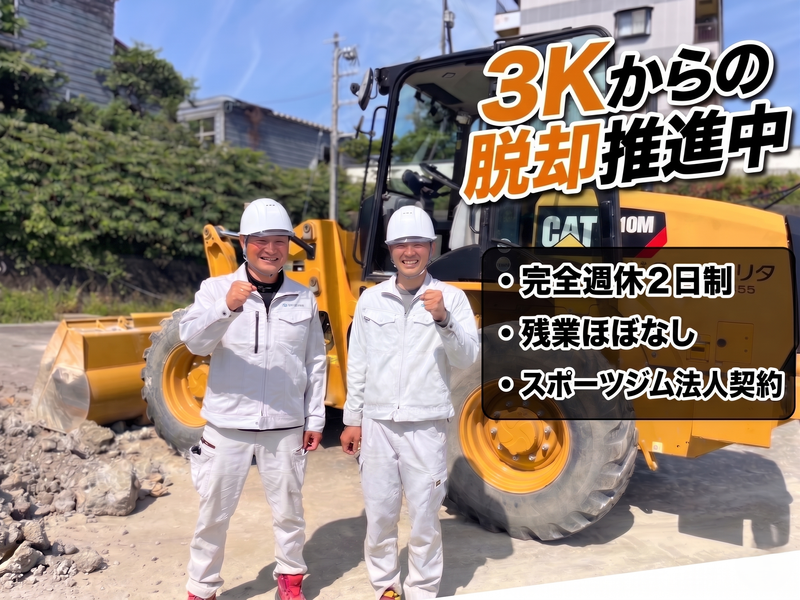 株式会社システムホリタの求人・転職情報