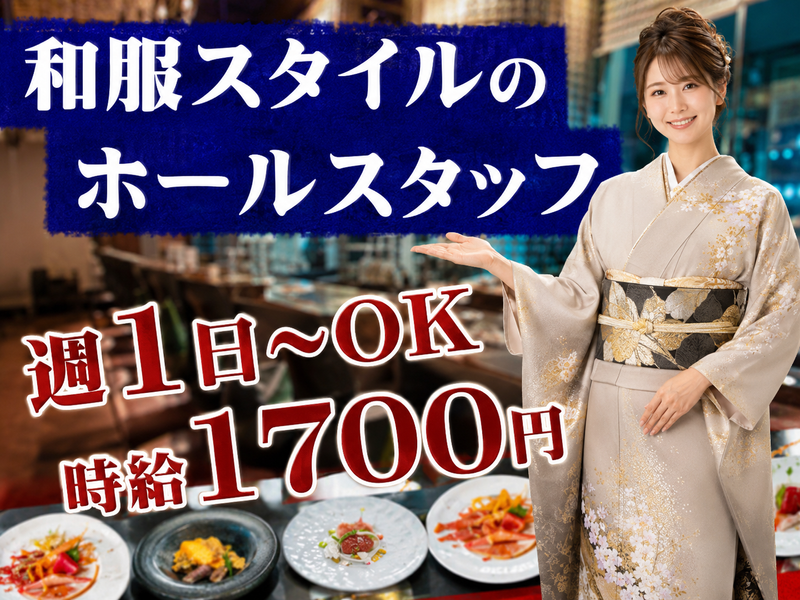 エスカイヤクラブ銀座花椿別邸/株式会社ダイワエクシードのアルバイト・バイト求人情報-03