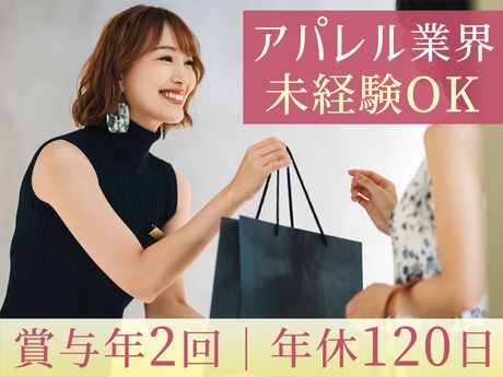 株式会社ジュン　サロン アダム エ ロペ NEWoMan高輪店の求人・転職情報
