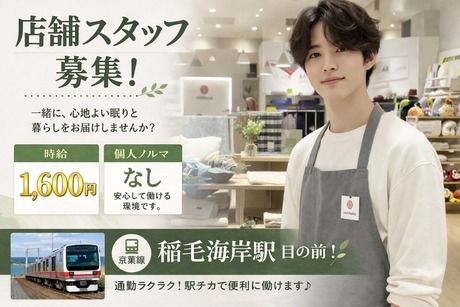 株式会社ヒト・コミュニケーションズの求人・転職情報