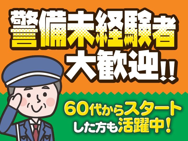 株式会社エスオージェイ　(岐南町)のアルバイト・バイト求人情報-15