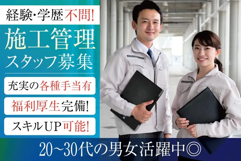 株式会社エール/60ideの求人・転職情報
