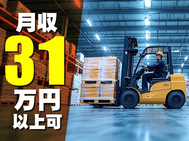 株式会社ヒューマンアイ 名古屋営業所のアルバイト・バイト求人情報-22