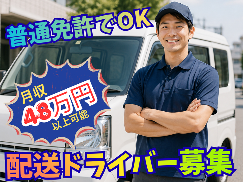 株式会社京秀物流の求人・転職情報