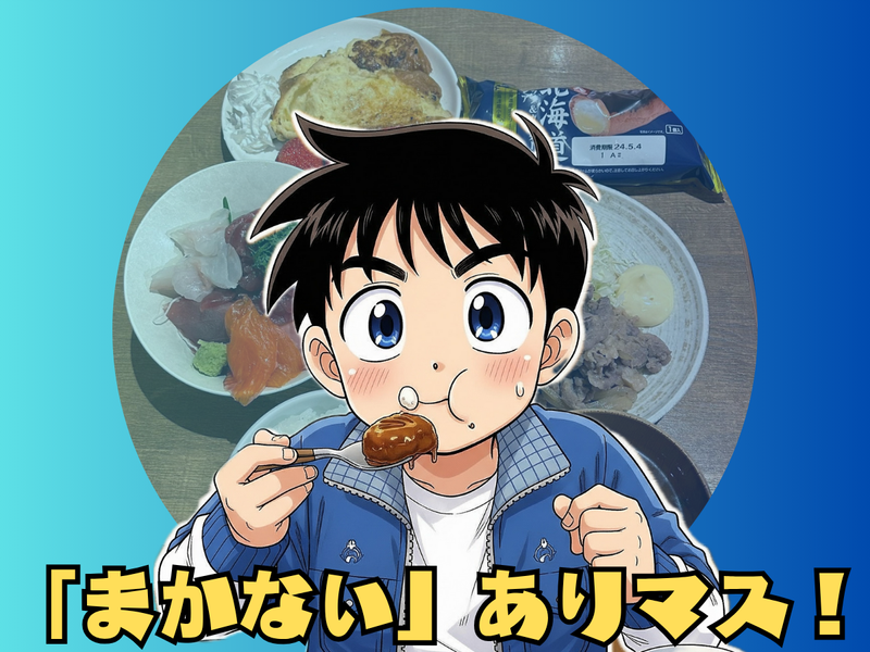 まぐろ専門 かしわ水産のアルバイト・バイト求人情報-02