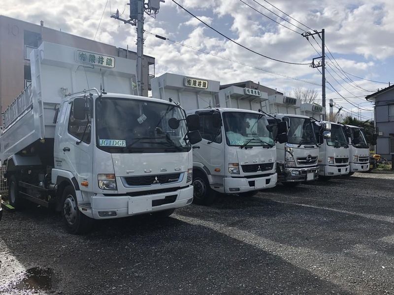 有限会社隈井組　世田谷車庫