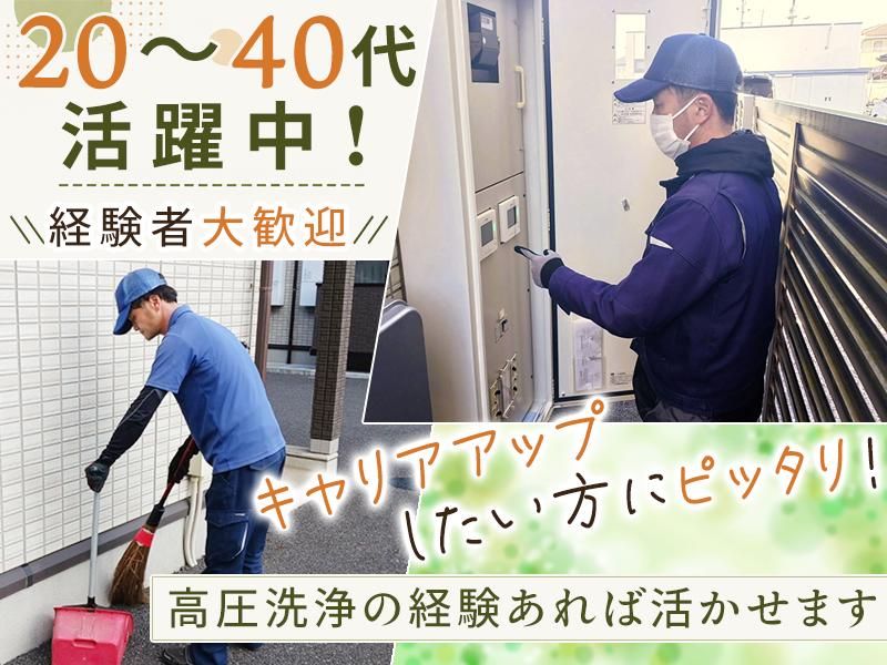 東京ビルサービス株式会社の求人・転職情報