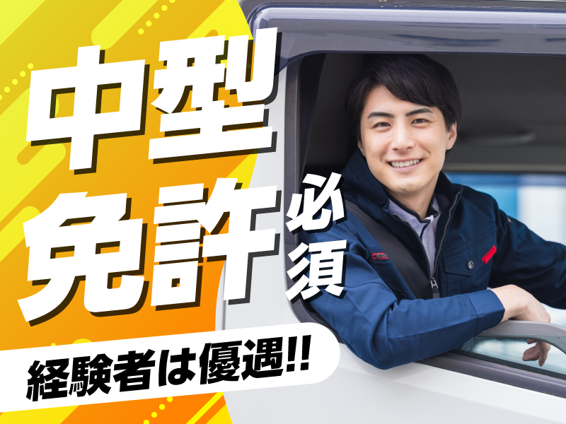 株式会社ひまわり総合サービス　大阪営業所のアルバイト・バイト求人情報-01