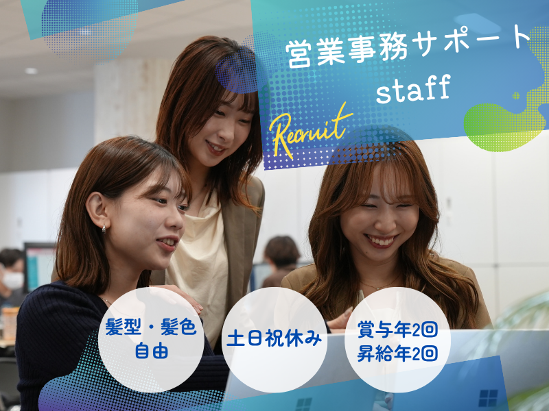 株式会社ｆｒｅｅ　ｍｏｖａの求人・転職情報