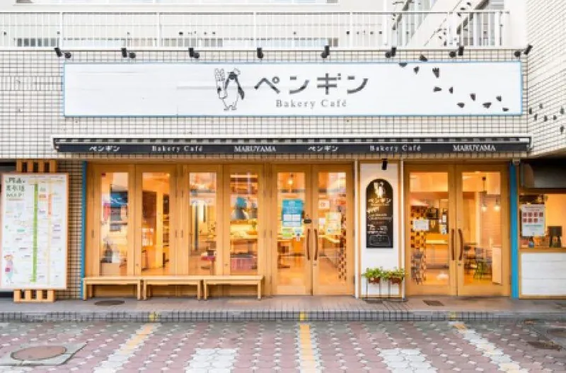 ペンギンベーカリー　円山裏参道店のアルバイト・バイト求人情報