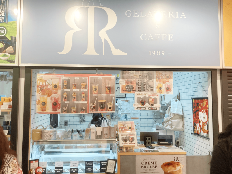GELATERIA & CAFFE RARAのアルバイト・バイト求人情報-05
