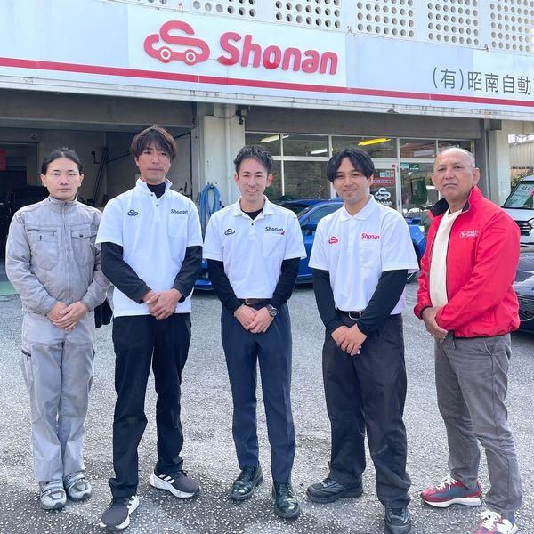 有限会社昭南自動車商会のアルバイト・バイト求人情報-02