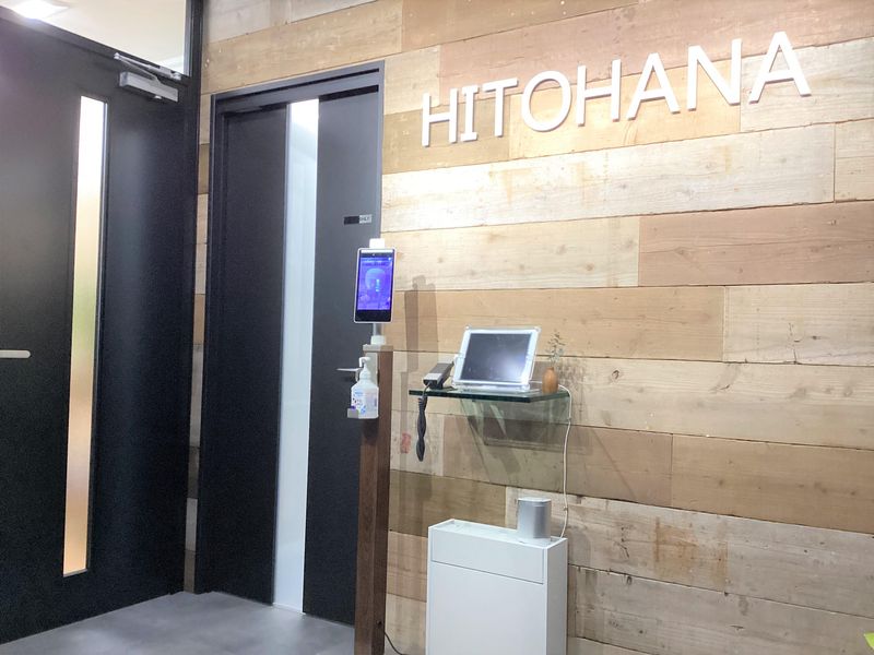 介護相談センター ひとはなのアルバイト・バイト求人情報-04