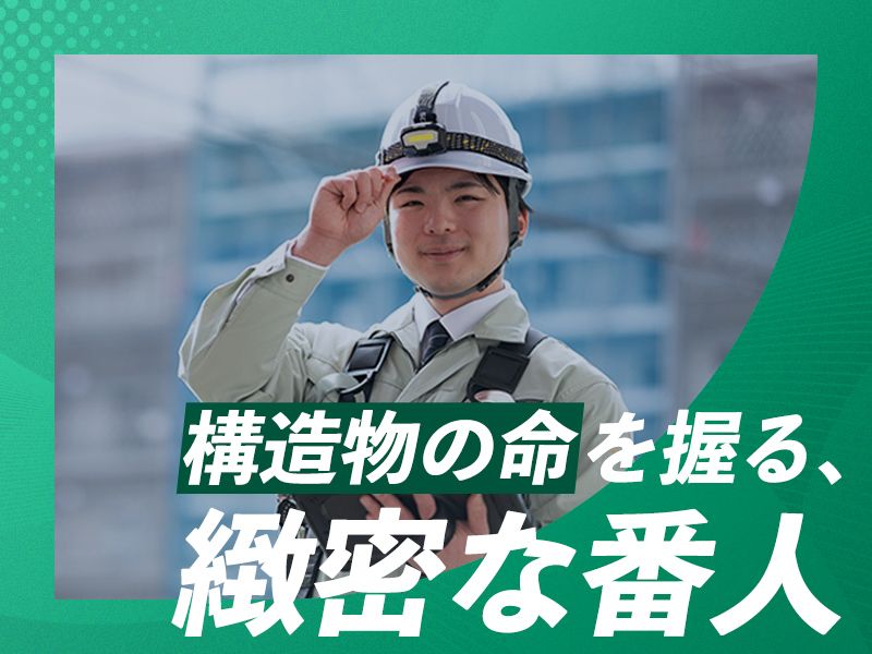 株式会社豊海の求人・転職情報