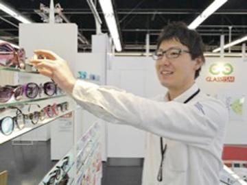 GLASSISM　MEGAドン・キホーテ西帯広店のアルバイト・バイト求人情報-03