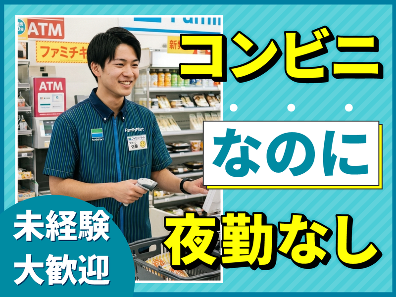 株式会社竹内コーポレーションの求人・転職情報