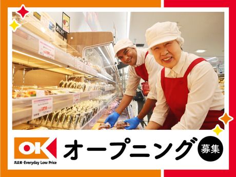 オーケー　新在家店のアルバイト・バイト求人情報-03