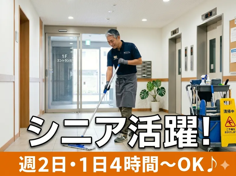 株式会社ナミキのアルバイト・バイト求人情報-02