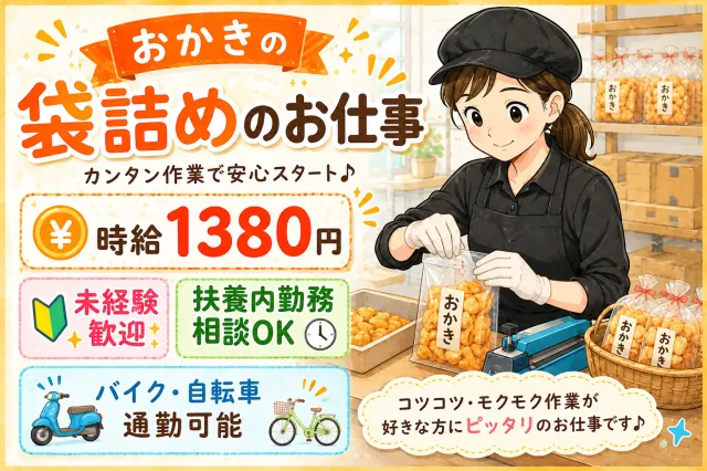 株式会社ティーエルエス