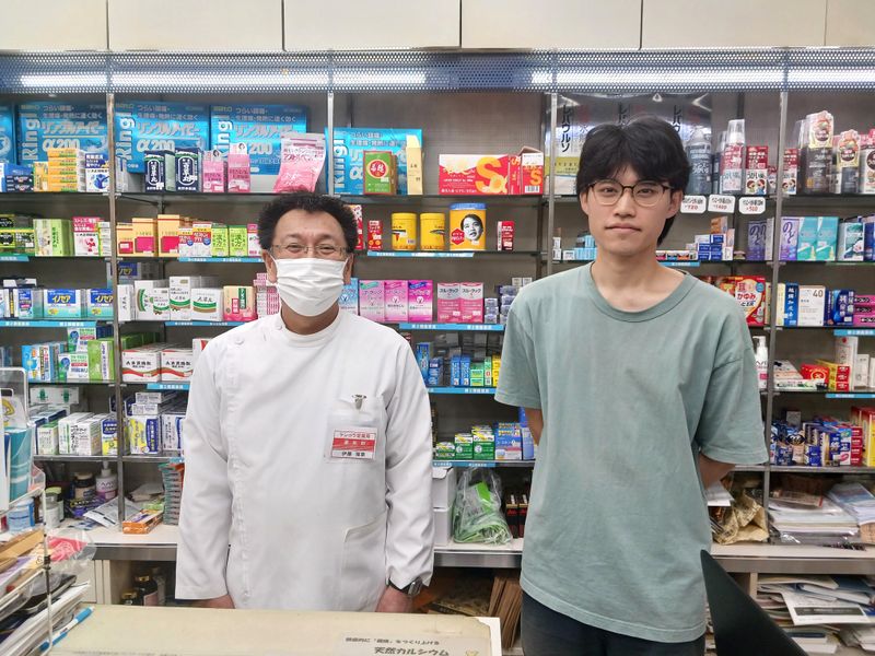 株式会社ケンコウ堂薬局