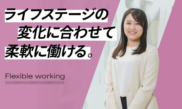 株式会社野村総合研究所 東京本社のアルバイト・バイト求人情報-04