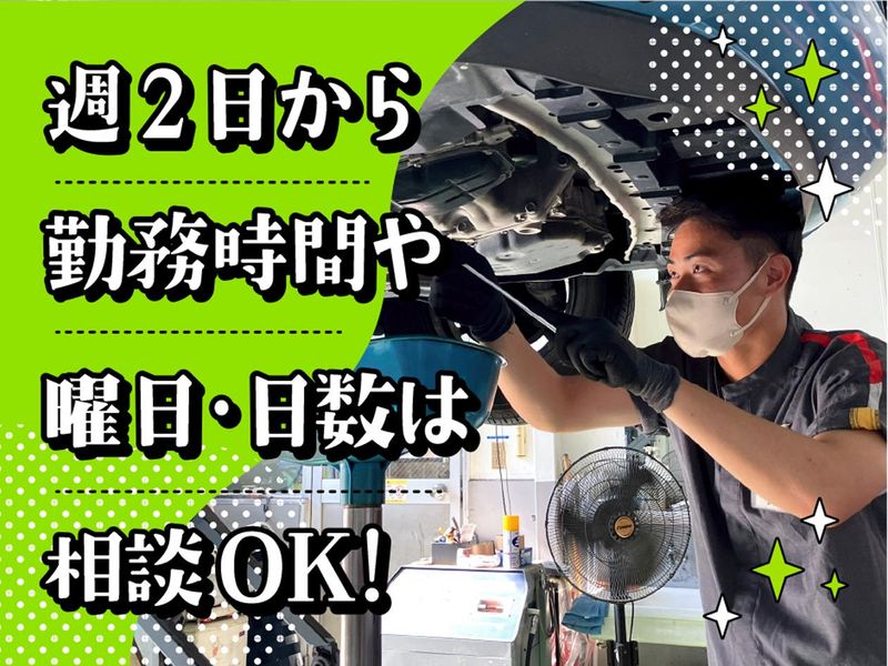 アポロステーション桑名SSのアルバイト・バイト求人情報-02