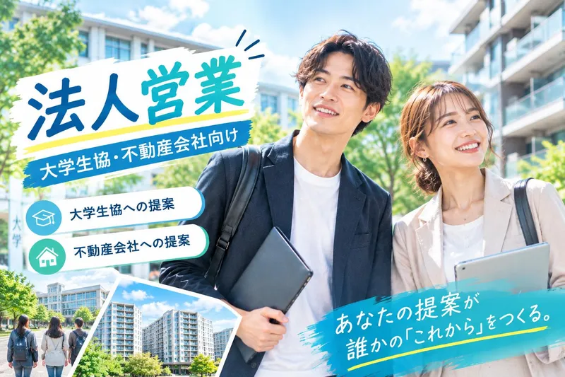 ジャパンベストレスキューシステム株式会社の求人・転職情報