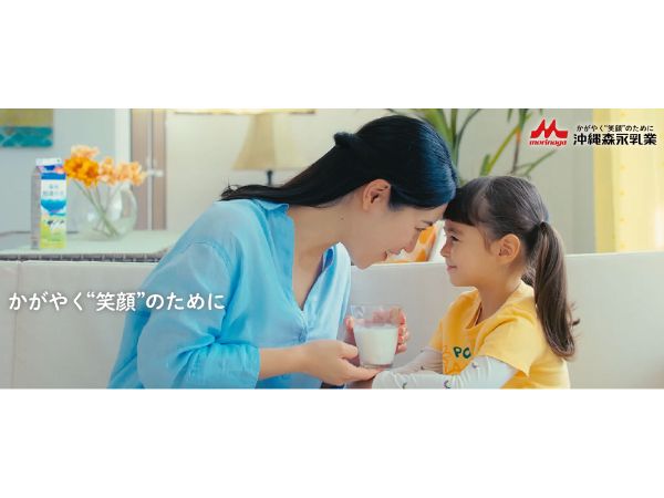 沖縄森永乳業株式会社のアルバイト・バイト求人情報-05