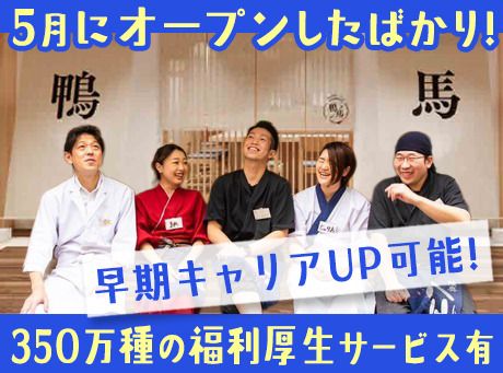 株式会社DDグループの求人・転職情報