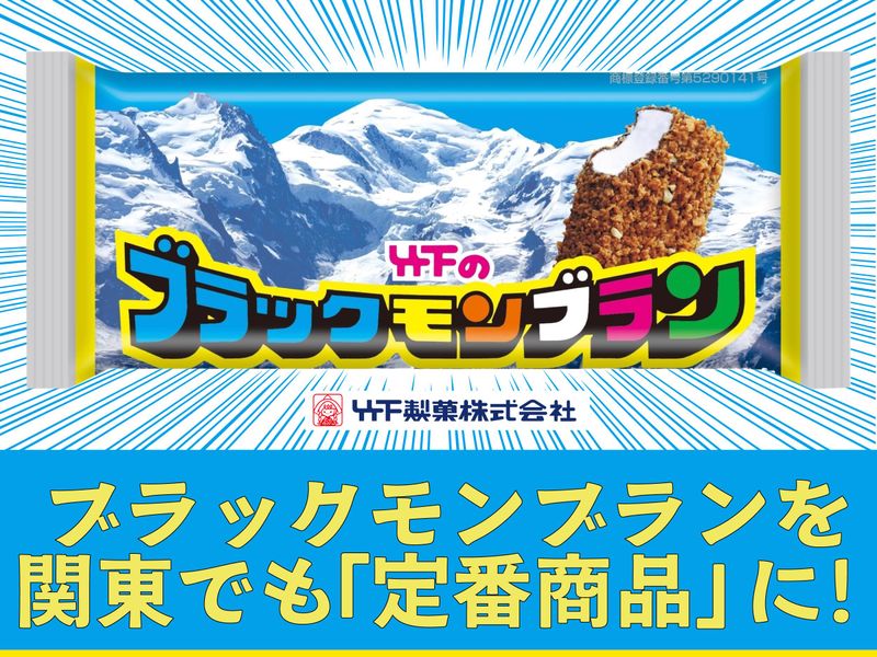 竹下製菓株式会社の求人・転職情報