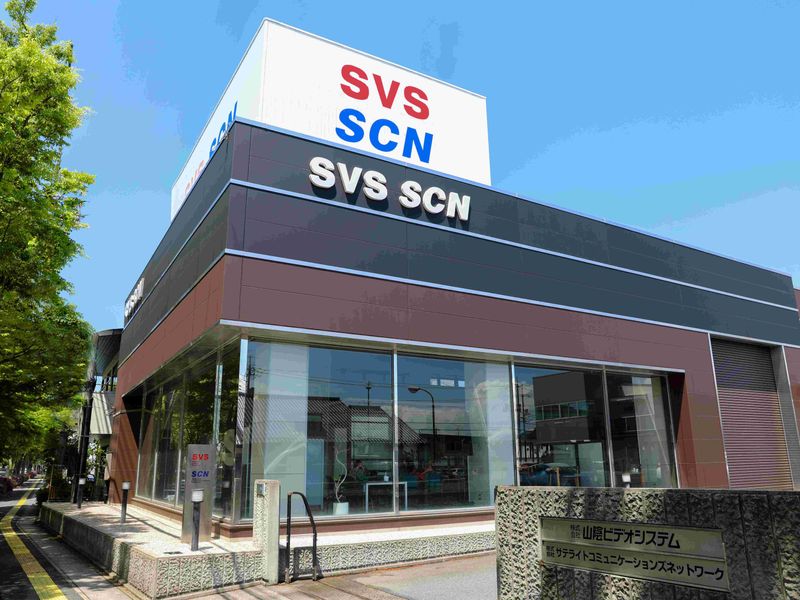 株式会社サテライトコミュニケーションズネットワーク