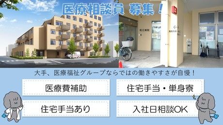 タムスグループの求人・転職情報