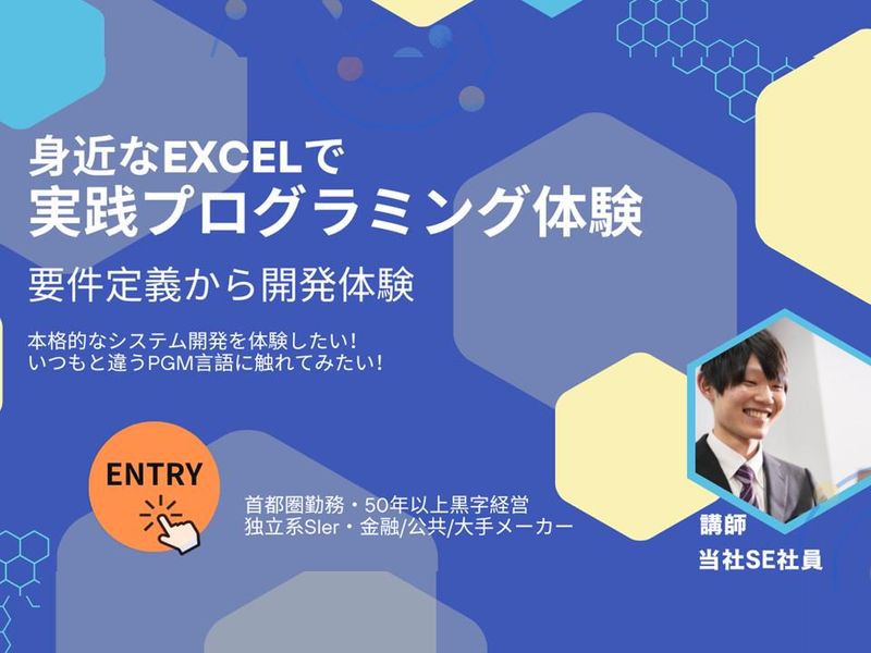 株式会社第一情報システムズ